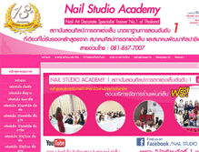 Tablet Screenshot of opi-thailand.com